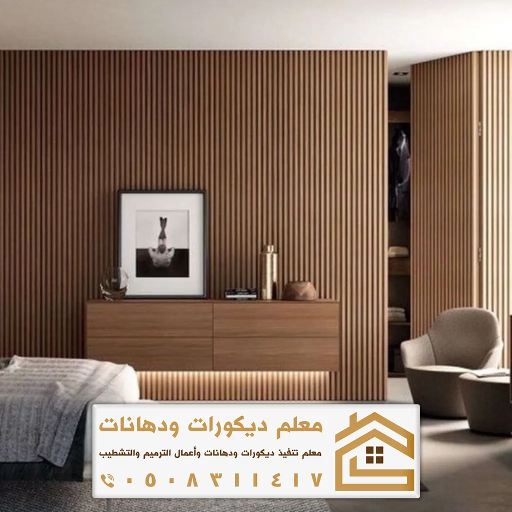 تصميم داخلي مكاتب حي الرمال بالرياض