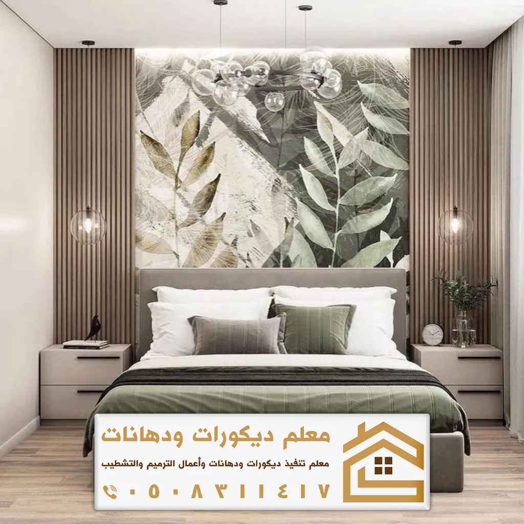 تصميم غرف 3d الرياض