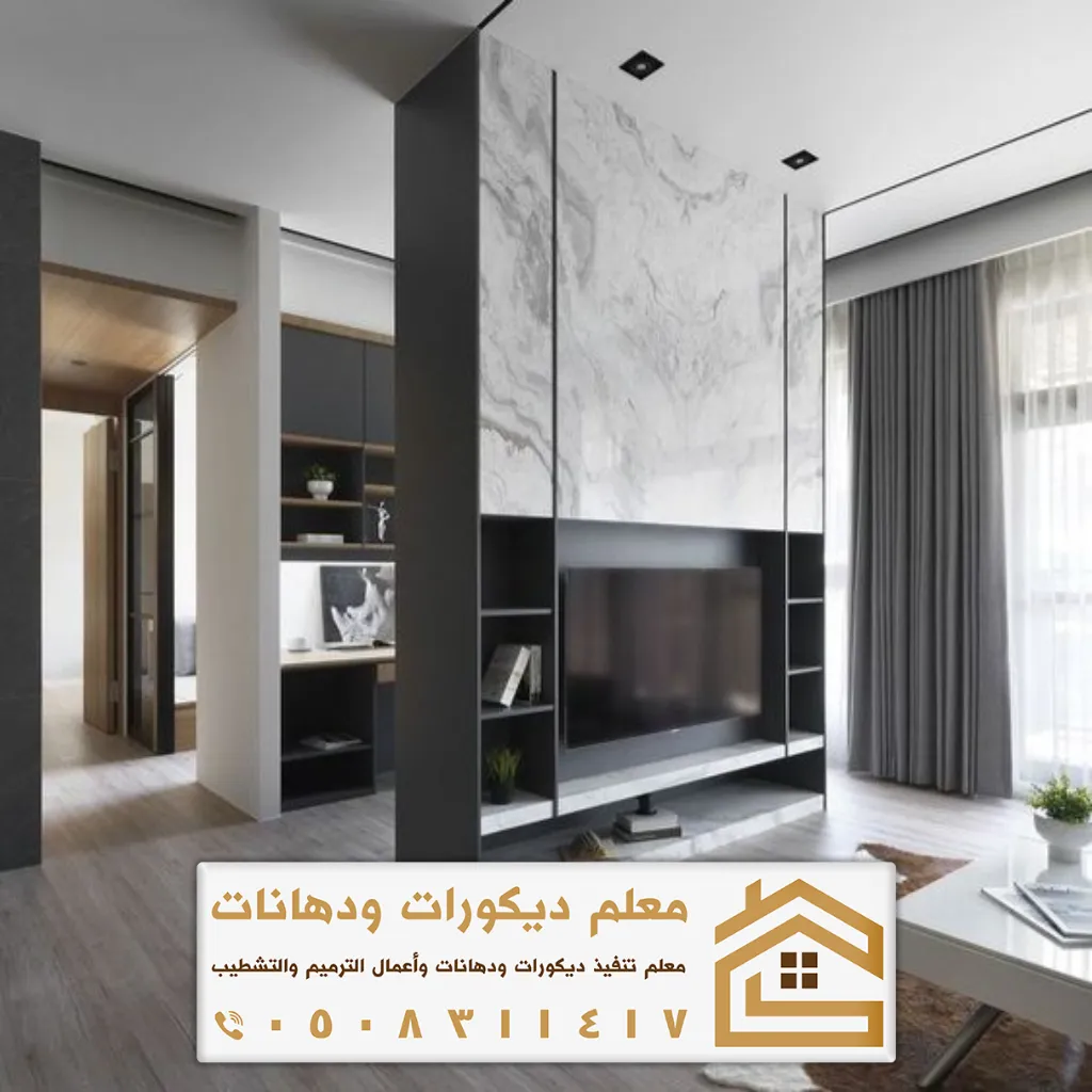 تنفيذ تصميم داخلي الرياض