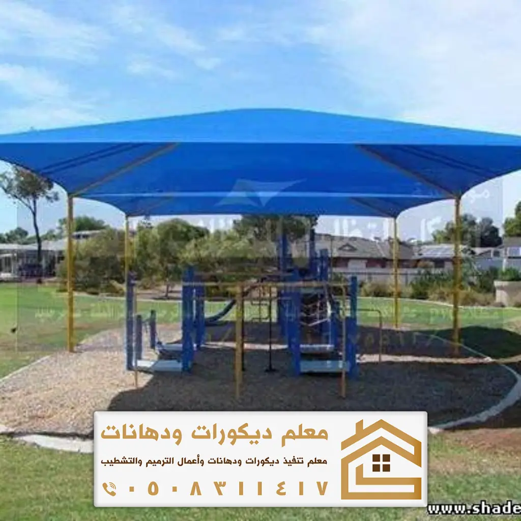 حداد مظلات وسواتر بحي العزيزية الرياض