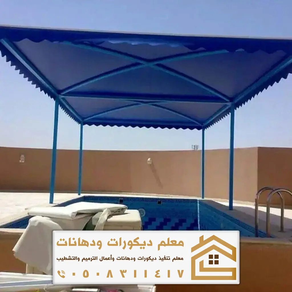 حداد مظلات وسواتر حي الدرعية الرياض