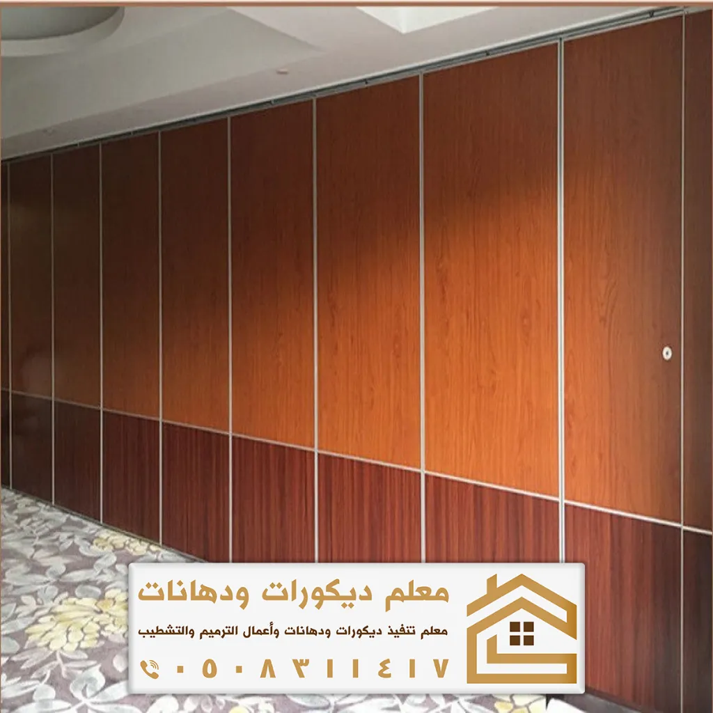 خشب chipboard شرق الرياض