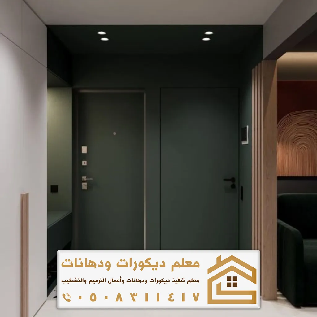 ديكورات تصميم داخلي للمنازل في الرياض