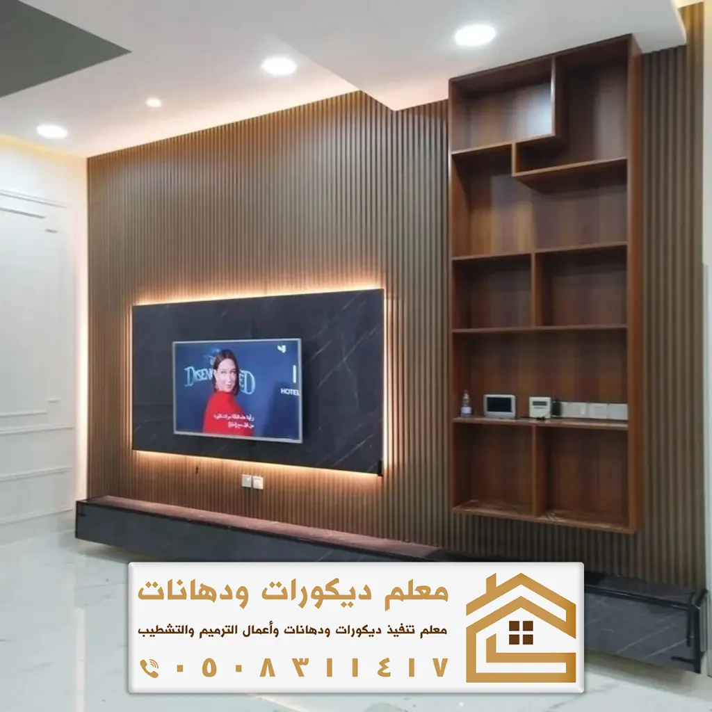 شركات التصميم بالرياض