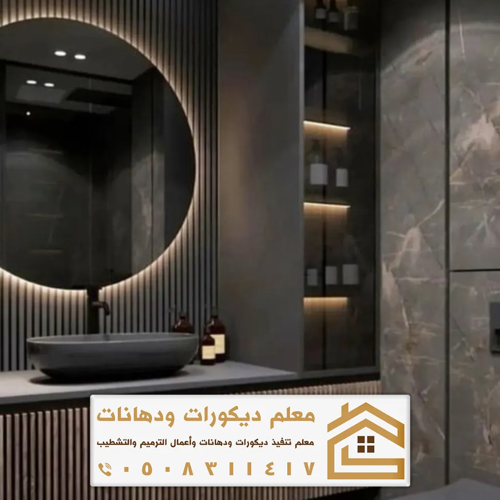 موقع تصميم ديكور داخلي شمال الرياض